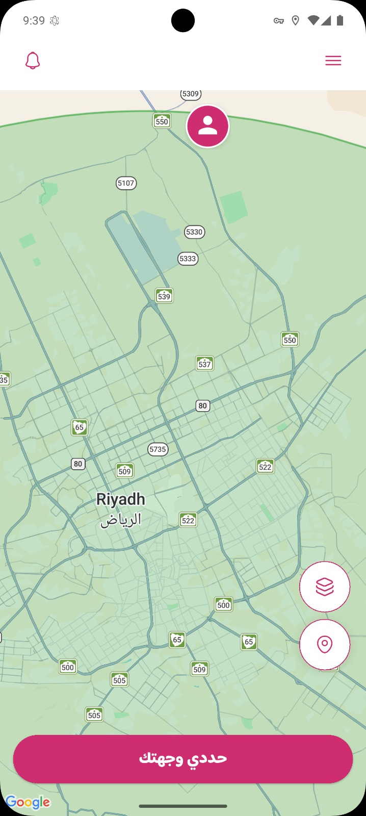 لقطة شاشة من تطبيق درّه - 8